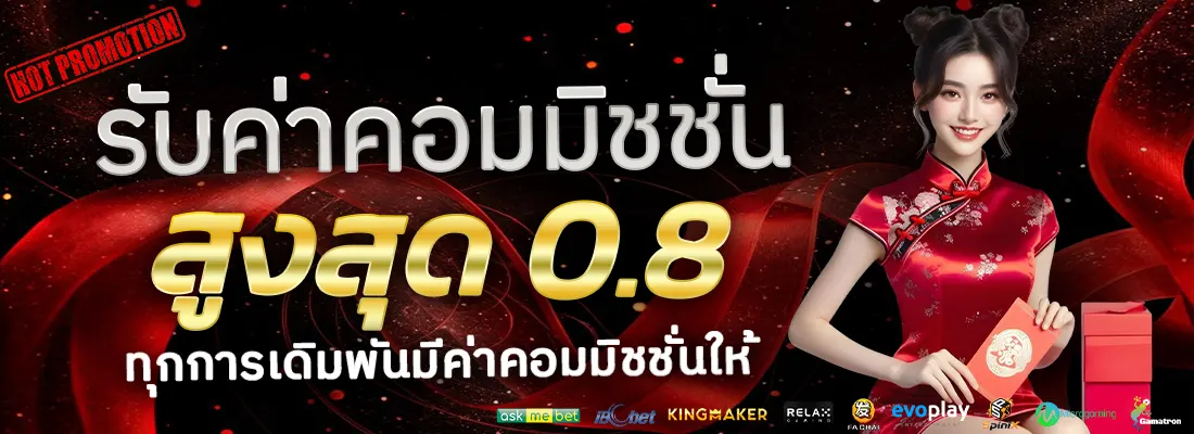 2.โปรฝาก 100 รับ 50-Recovered-Recovered-Recovered-Recovered-Recovered-Recovered