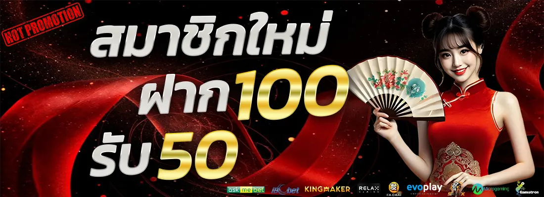 3.โปรฝากแรกของวัน รับเพิ่ม 10%-Recovered-Recovered-Recovered-Recovered-Recovered-Recovered